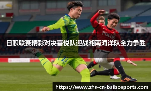 百博体育APP