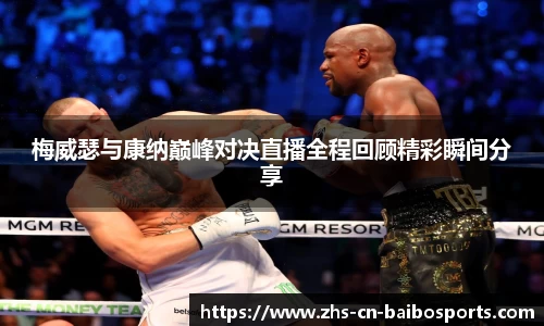 百博体育平台
